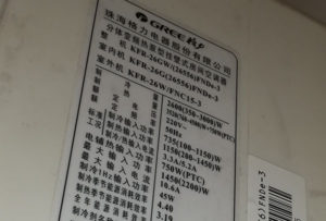 迎泽格力空调维修电话是多少