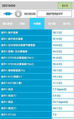 迎泽中央空调维修电话是多少